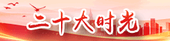 欢迎访问中国水利网站(图1)