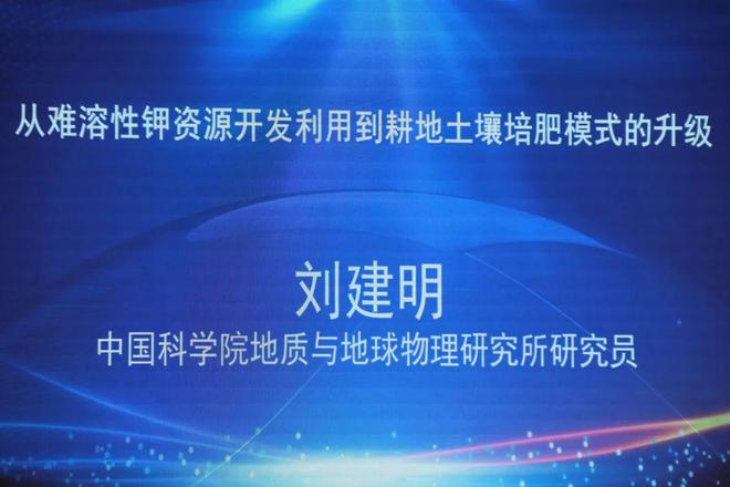 钾盐（肥）行业面临哪些挑战？如何打通产业链？来这里找答案！(图6)