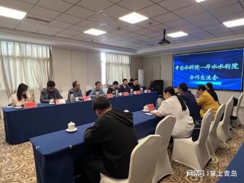 交流互鉴 共促提升—中国水科院与华水水利设计院开展合作交流(图1)