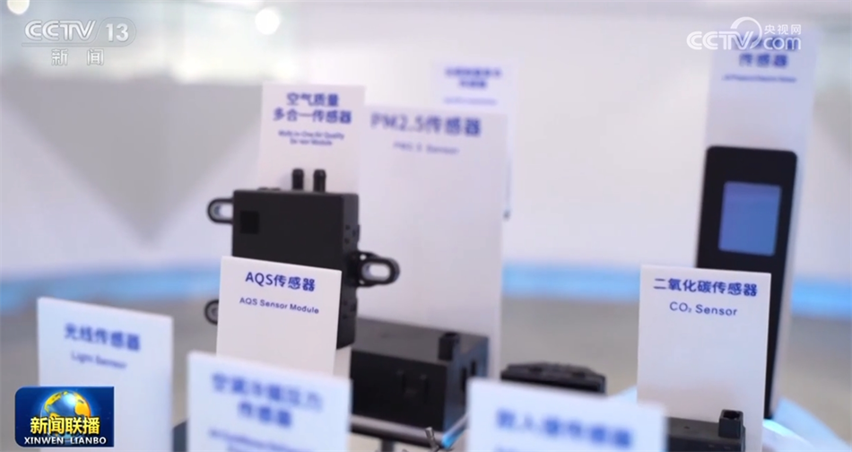 数据彰显经济运行强劲脉动 中国高质量发展“枝繁叶茂”行稳致远(图19)